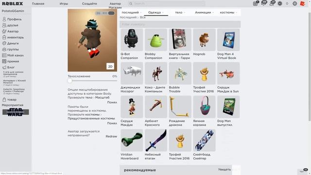 5 БЕСПЛАТНЫХ НОВОГОДНИХ ДОРОГИХ АККАУНТОВ В РОБЛОКС FREE ACCOUNT IN ROBLOX!Донатерский робуксы Robu смотреть онлайн