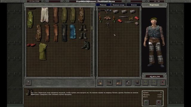 "Нашел пневмобоян Степана!!!" Прохождение Санитары подземелий 2 #4 смотреть онлайн