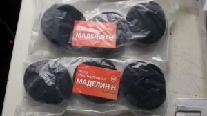 Уплотнитель РКИ-ЗТ (Z-образный уплотнитель) 4Х МЕТРОВЫЙ