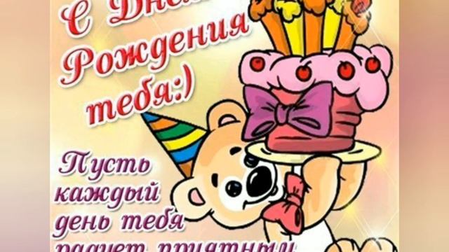С Днём Рождения папа! Поздравление папе!