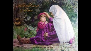 Әни. 13. "Миһырбан чишмәсе"