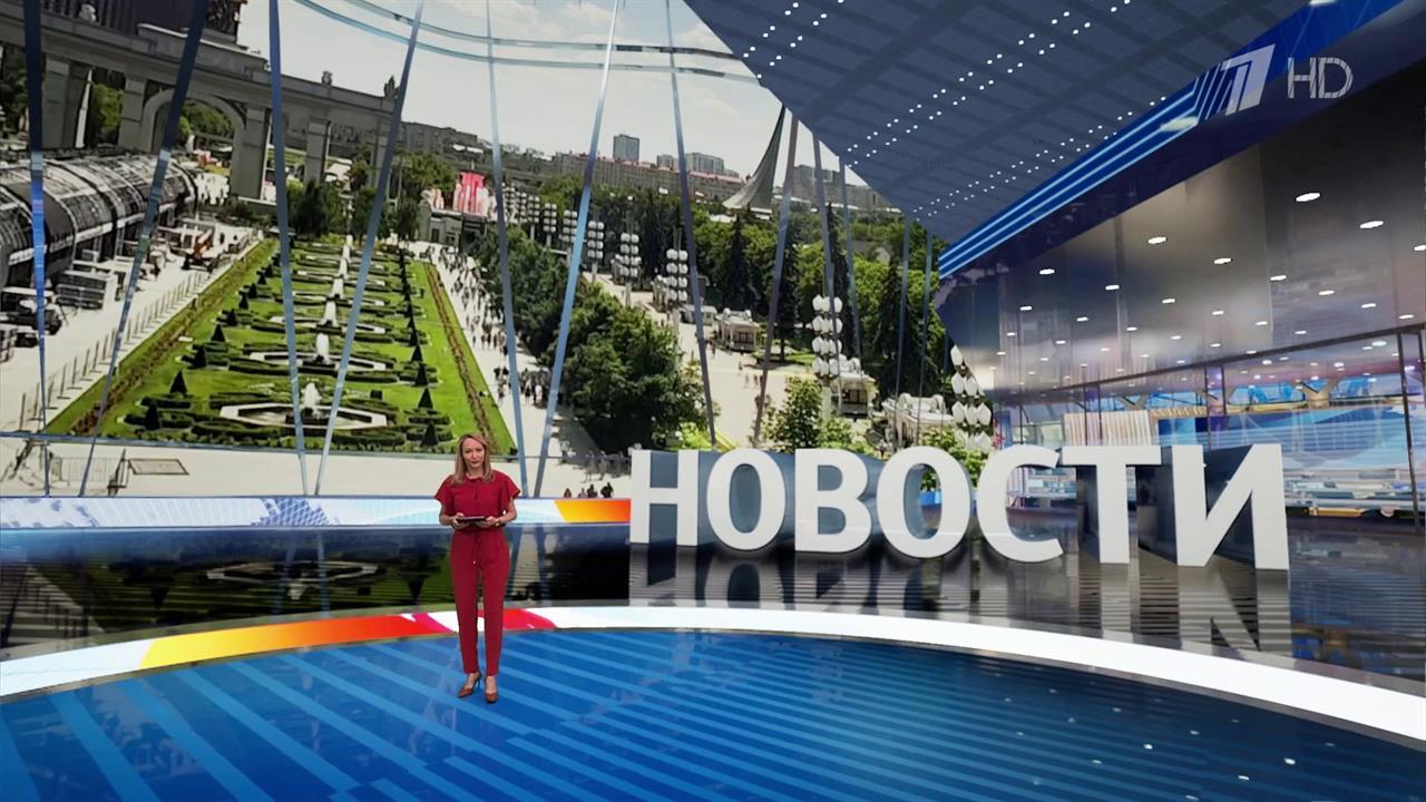 Выпуск новостей в 12:00 от 11.07.2024