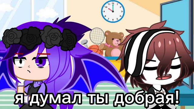 что такое доброта?||меме||Regina :3 смотреть онлайн