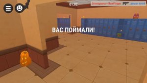 Играю в прятки с другом! Игра Hide online на телефон