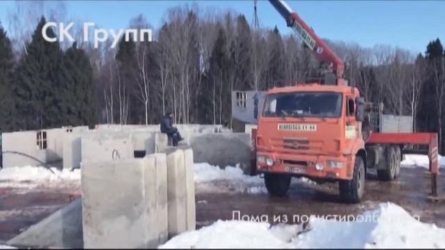 Построили Первый Этаж - За Один День. Монтаж блоков. Полистиролбетон