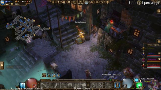 ●Drakensang Online●Стримы снова в деле!● Возвращаю былую силу гнома! смотреть онлайн