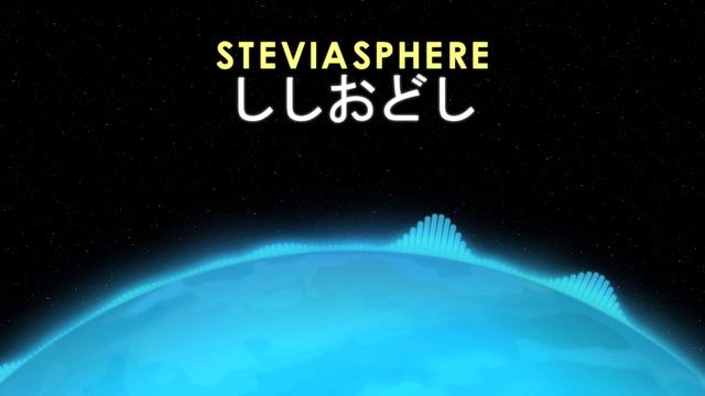Stevia Sphere – ししおどし [Vaporwave] 🎵 from Royalty Free Planet™