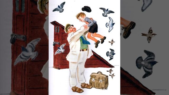 УДИВИТЕЛЬНЫЙ ДЕНЬ Виктор Драгунский смотреть онлайн