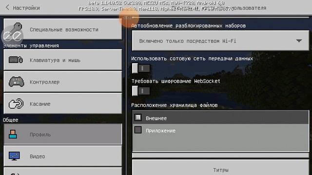 как легко удалить все сохранении в майнкрафте пи смотреть онлайн