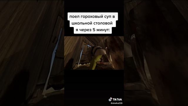 гороховый супчик