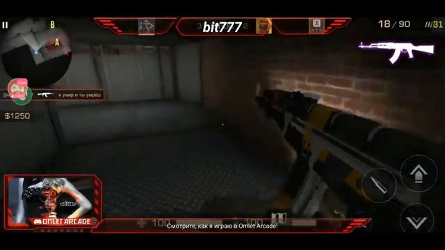 ночной , перед сном))"Standoff 2" в "Omlet Arcade"! смотреть онлайн