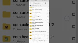 как скачать Читы на стендов 2