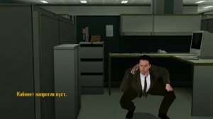 прохождения игры матрица №1