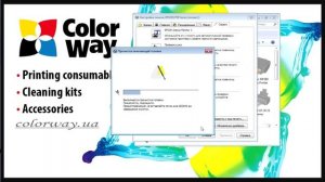 Прочистка печатающей головки Epson с помощью компьютера