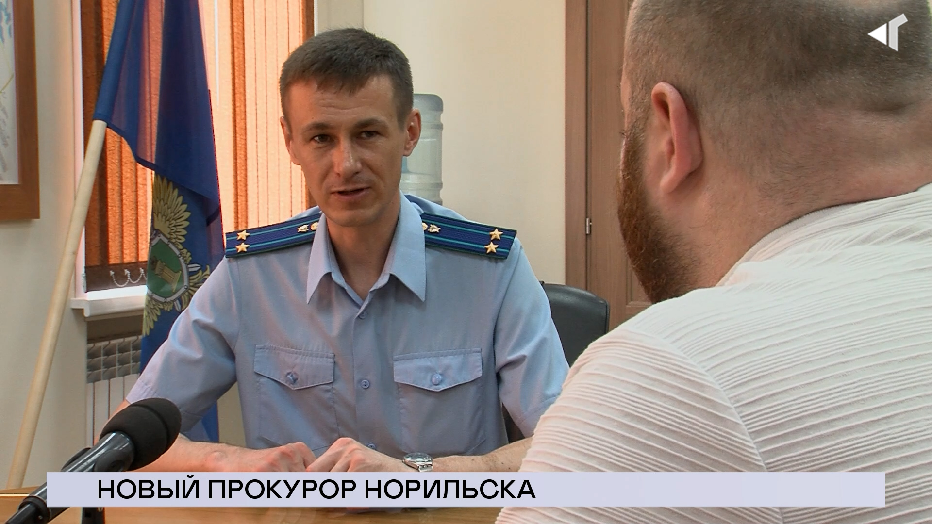 24.06.22. «Новости Северного города». Новый прокурор. Диалог с партнёрами. На обрыве истории