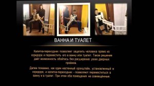 Презентация инвалидного подъёмника minik