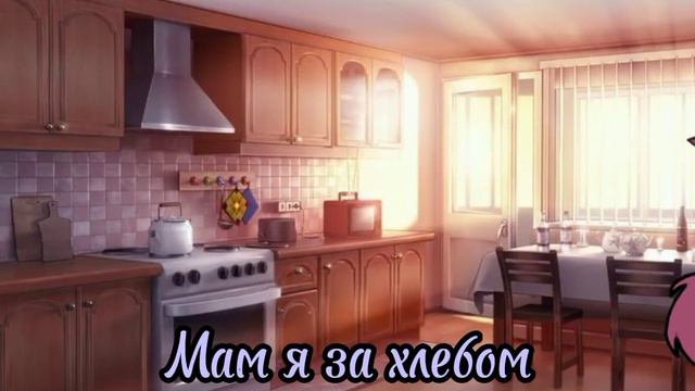 ТрендЯ за хлебомГача