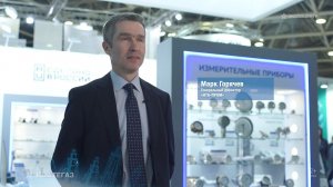 Нефтегаз-2023 / Марк Горячев