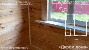 Проект дома 6х8 с террасой с 3 спальнями, кухней-гостиной и санузлом. Дом из бруса с мансардой