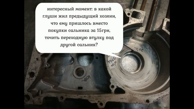 видео-отчет по ремонту двигателя для Железнова Виктора смотреть онлайн