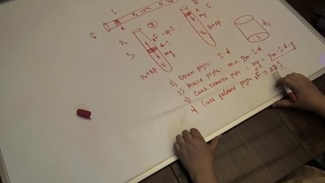 ФИЗИКА ЕГЭ 30 СТОЛБИК РТУТИ В ТРУБКЕ смотреть онлайн