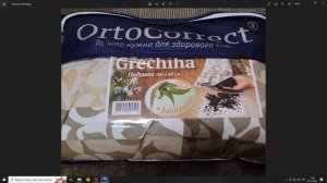 Идеальное рабочее место айтишника. v.0.7.0