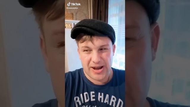 Васянка )
