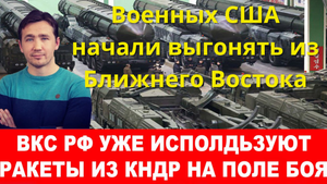 Новости сегодня 05.01.2024 - Диверсия на военном аэродроме в Челябинске.