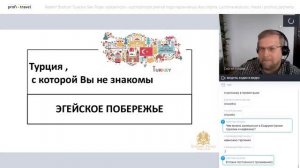 Редэфир! Бодрум — «Турецкий Сен-Тропе»: особенности и возможности премиального направления