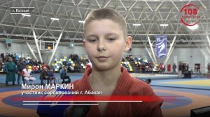 Пять в одном. Фестиваль единоборств в Тыве