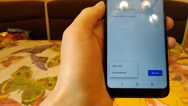 Как настроить Play Маркет