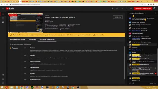 ПОБОЛТАЕМ ПОКА Я МОНТИРУЮ РОЛИКИ? смотреть онлайн