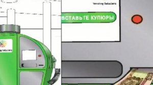 Рекламный ролик фирмы "Vending Solution"