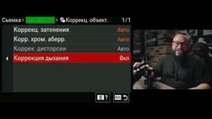 Sony A7IV РАЗБИРАЮ МЕНЮ "Съемка" Ч1