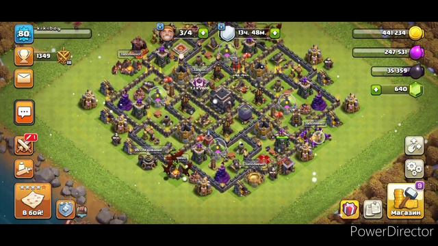 😮 CLASH OF CLANS 😮 ОТДАЮ БЕСПЛАТНО АККАУНТ..... смотреть онлайн