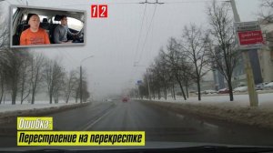 ПЕРВЫЙ РАЗ НА МАРШРУТЕ ГАИ / КАК СДАТЬ ЭКЗАМЕН в ГАИ