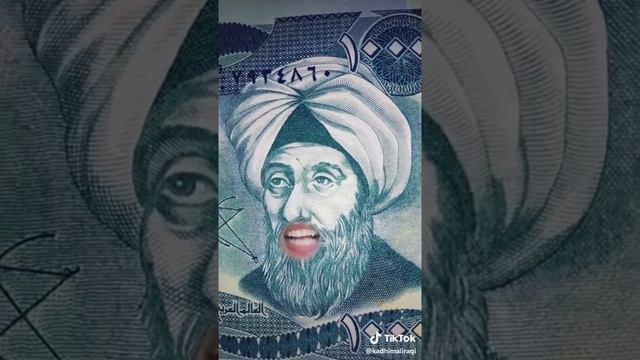 حتة حسن ابن الهيثم مخلص من يمكم