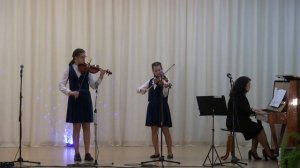 Карл Бом Прелюд