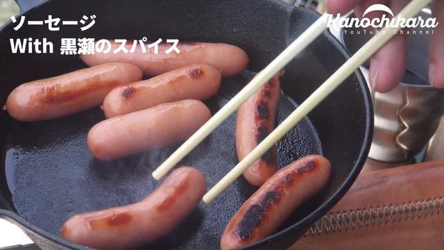久しぶりのソロキャンプ 食べながら雑談