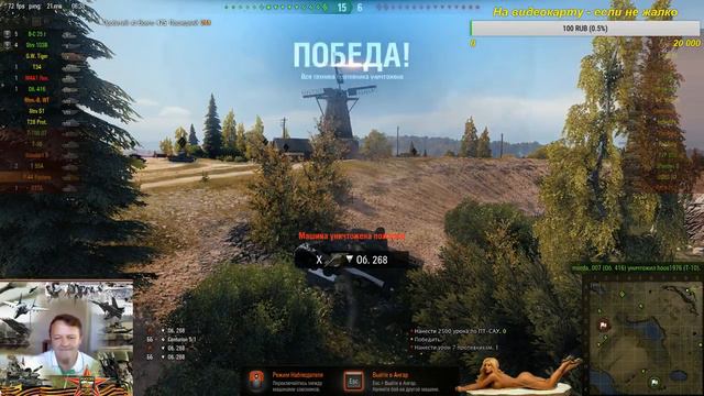 Фёдор в танках это беда. смотреть онлайн