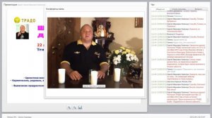 [Лекция по Аюрведе] Ветров И.И. Тонкие причины заболевания.
