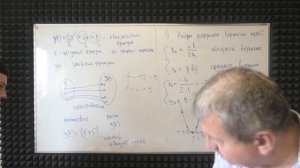 ЕГОР  ЗАНЯТИЕ №6  ГРАФИК КВАДРАТИЧНОЙ ФУНКЦИИ