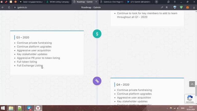 Gaimin - монетизируйте свой компьютер