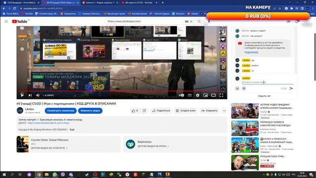 #5 (прода) CS:GO | Игра с подписчиками | КОД ДРУГА В ОПИСАНИИ смотреть онлайн