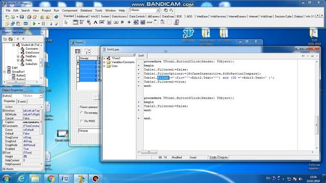 Лекция на тему "Фильтрация данных в таблице базы данных (Delphi)" смотреть онлайн
