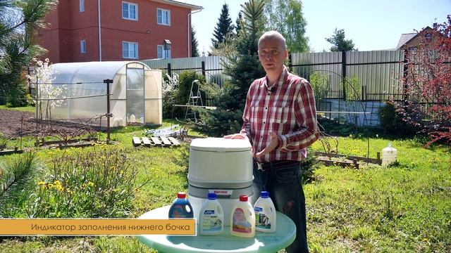 Краткий обзор модели биотуалета BIOFORCE Compact WCL 20-24