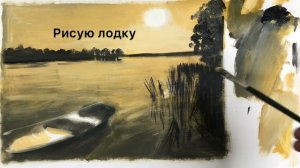 Как с помощью двух цветов и белого, получить множество оттенков. Пейзаж, который сможет