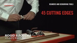 Фаскосниматели для снятия фаски на трубе медь нержавейка сталь и пластик Как снять фаску на трубе