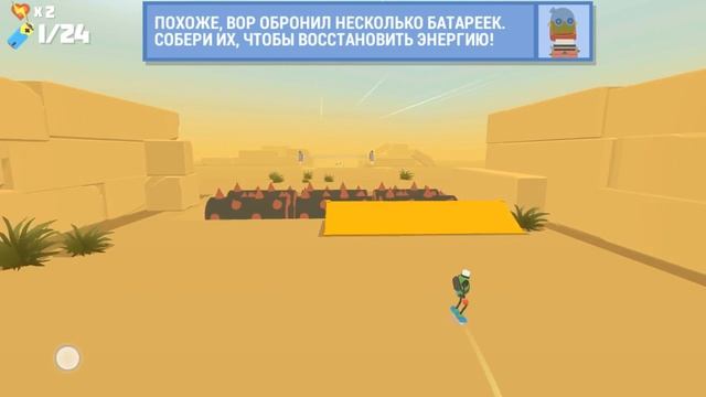 Power Hover [Part.2] смотреть онлайн