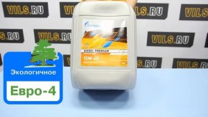 Универсально масло Gazpromneft Diesel Premium 15W-40